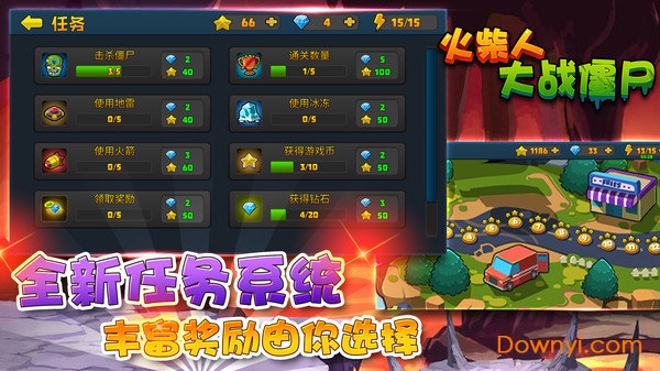 火柴人大战僵尸无限金币版 游戏截图